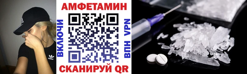 Амфетамин Розовый  Купить  Белый 