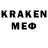 Меф mephedrone Lasti_Standoff