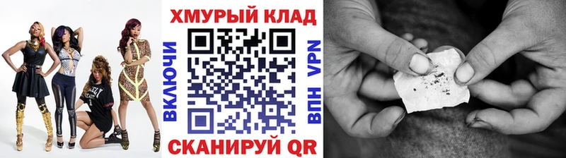 Купить закладки Белый ГЕРОИН гречка