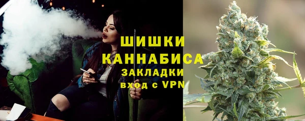 дистиллят марихуана Вязьма