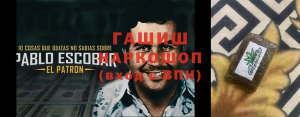 гидропоника Вязники