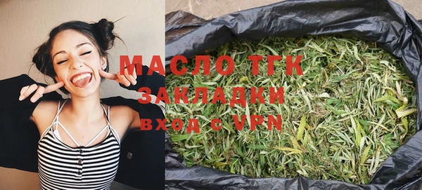 кокаин Вяземский