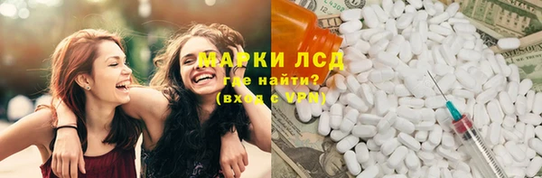 гидропоника Вязники