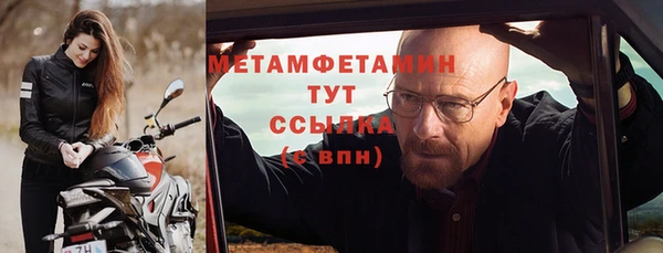 кокаин Вяземский