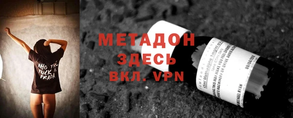 кокаин Вяземский