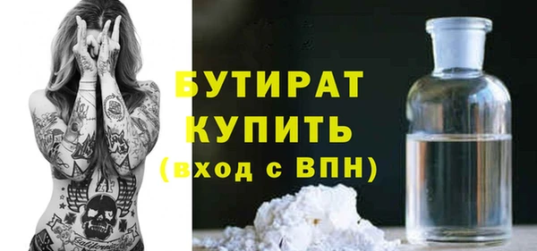 кокаин Вяземский
