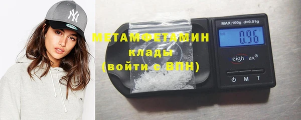 гидропоника Вязники