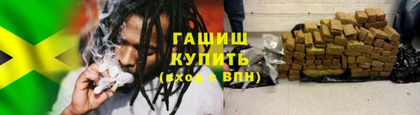 кокаин Вяземский