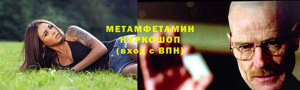 кокаин Вяземский