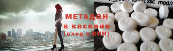 дистиллят марихуана Вязьма