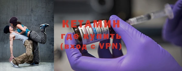 кокаин Вяземский