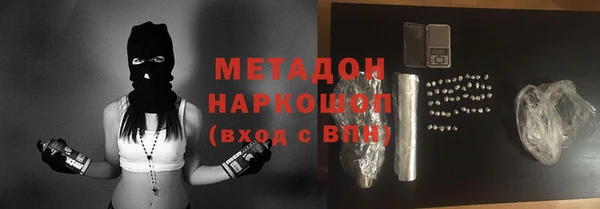 гидропоника Вязники