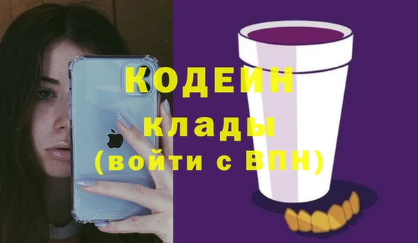 кокаин Вяземский