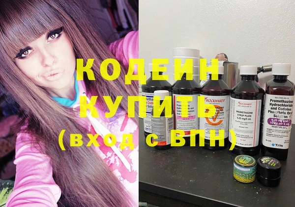 кокаин Вяземский