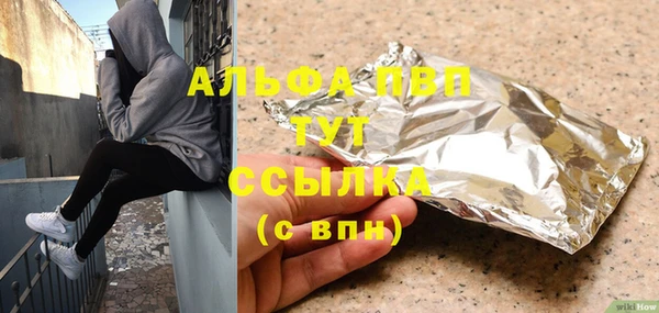 кокаин Вяземский