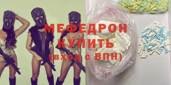 дистиллят марихуана Вязьма
