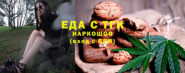 кокаин Вяземский