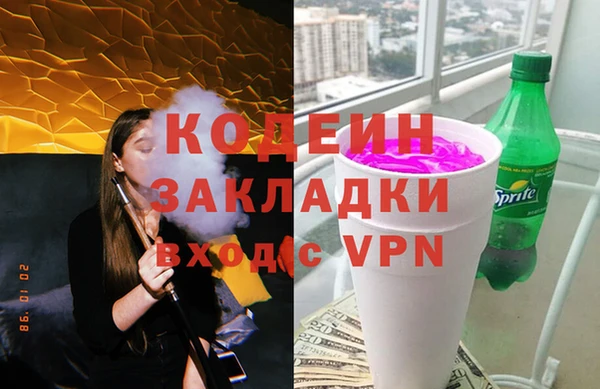 дистиллят марихуана Вязьма