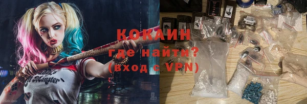 кокаин Вяземский