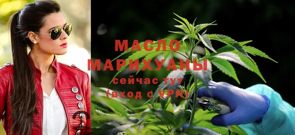дистиллят марихуана Вязьма