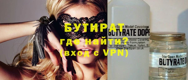 гидропоника Вязники