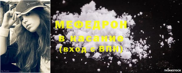 дистиллят марихуана Вязьма