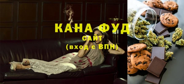 дистиллят марихуана Вязьма