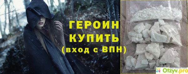дистиллят марихуана Вязьма