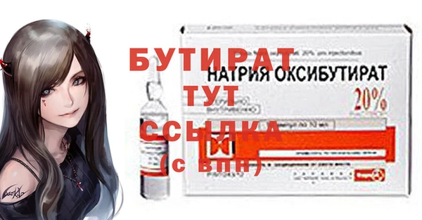 дистиллят марихуана Вязьма