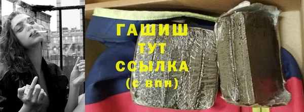 гидропоника Вязники