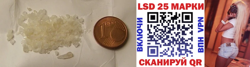 LSD-25 экстази кислота  Купить  Белый 