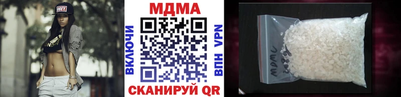 Купить где  Белый  MDMA молли 
