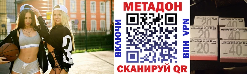 Метадон мёд  Купить  Белый 