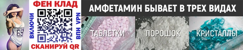 Купить где  Белый  Метамфетамин винт 