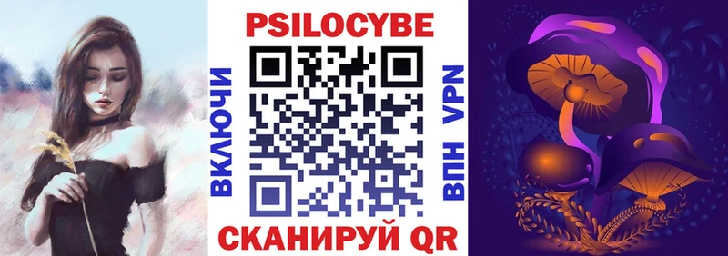 Купить  Белый  Псилоцибиновые грибы прущие грибы 