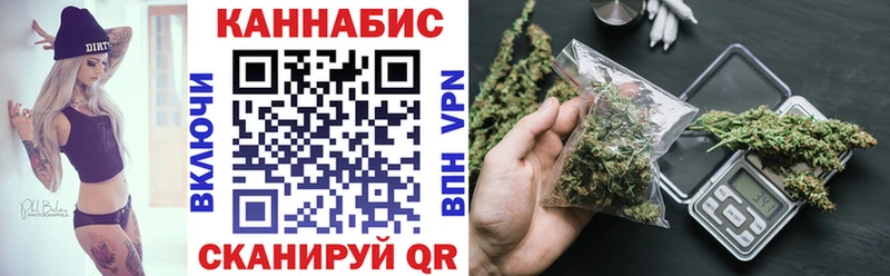 МАРИХУАНА Amnesia Купить закладки Белый